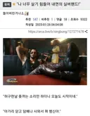 "나 너무 살기 힘들어 내면의 실버핸드!"