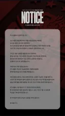 배그?) 성수 펍지 스토어에서 행사 예정이었던 FC서울 근황
