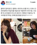 물욕이 없어졌다는 연예인
