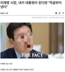 사기꾼