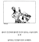 좀비 역전의 세계