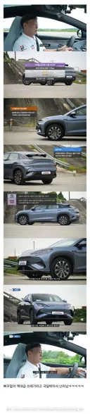 중국, BYD 전기차 한국차주들.. 발작눌러버린 리뷰어 아저씨