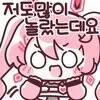 베트남에 은근히 한국차 있네