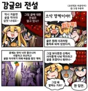 조선엘프) 장이족중에서 제일 예쁜애.manhwa
