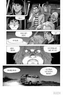 삼촌을 좋아하는 조카