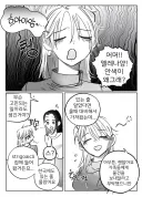 밤에 소리내며 피 빠는 여자에게 시달리는 백합 만화.manhwa