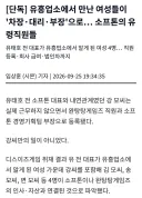 다크에덴 개발사의 낙하산 유령직원