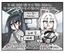 블루아카) 잘못된 만남
