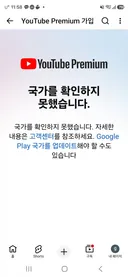 유튭 일본우회 잘되시나요?