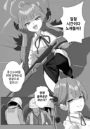 추석이 끝난뒤 유게이들 직장 출근상황