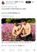 AI 조작 사진 근황 ㄷㄷㄷㄷ