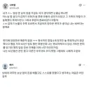 후원 아동에게 아무 것도 못해줘서 울었다는 후원자.JPG