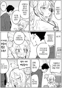 메스가키 상사 manhwa