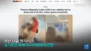 레알 국제공용어가 된 한국어 예시