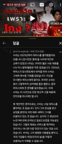 배그)고엽제에 절여져버린 베트남인