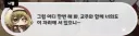 트릭컬)스포)다시봐도 데려오길 잘한거같은 애