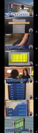 죄송합니다유서 남기고 사망한 고창군 공무원.