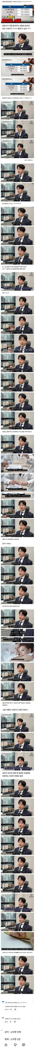 요즘 성범죄 합의금 시세