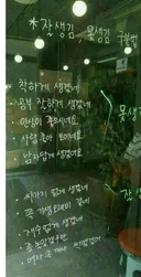 잘생김, 못생김 구분 방법 jpg