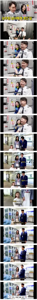 "우린 집에서도 그런짓 안해여"
