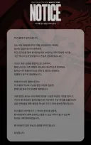 아직 끝나지 않은 펍지 철회.jpg
