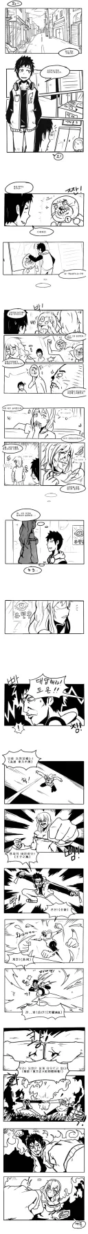 추억의 장소로 가보는 manhwa