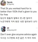 10만 달러 보다 가치 있다는 것.jpg