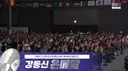 [아시안게임] 뿌요뿌요 강동신 은메달