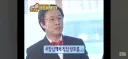 무한도전)정총무가 쏜다 대성공 숨은 공신 ㅋㅋㅋ