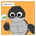 아무도 모르는 웹툰 사이트에 연재하는 작가