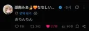 버튜버) 꼬추