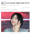 검찰, '나나 모녀 강도상해' 30대 무고죄로 추가기소