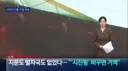 '시진핑 식당 이름 바꾸면 거액' 제안 했다