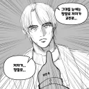 트릭컬)뭔가 이상한 죠안과 꾜주의 만남.mawha