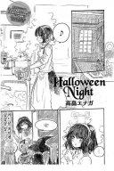 안드로이드의 진심 할로윈 코스프레.comic