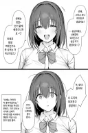여자친구 없다고 놀려대는 후배 .jpg