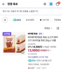 아 ㅋㅋㅋㅋㅋㅋㅋㅋ 누가 이런 걸로 홍보를 해 ㅋㅋㅋㅋ