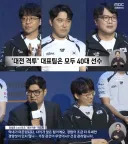 한국 아시안게임 격투게임 대표팀의 가장 큰 관건