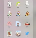 갤럭시로 밤티 어플(트위터) 로고 존나 이쁘게 꾸미기 +수정 및 추가