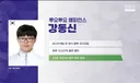 '아시안게임 뿌요뿌요' 병역특례 논란 종결.jpg