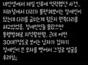 인생에서 제일 인류애 하락했던 사건