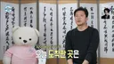 사실상 비혼 선언이나 다름없는 김대호의 설날