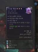 횃불 어픽도 있네요.