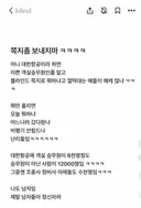 어마어마 하네요 승무원들