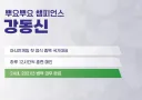 아저씨는 12시간씩 게임 해야 은메달 딸 수 있어