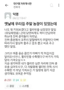 젤리 심고 수확한 썰