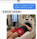 사장님 저오늘 출근 못합니다