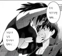 소리 지르기만 해봐...