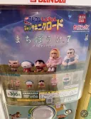 짱구 가샤퐁 후기.jpg