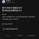 학부모의 말이 기분나빠서 답장 안했다는 선생님